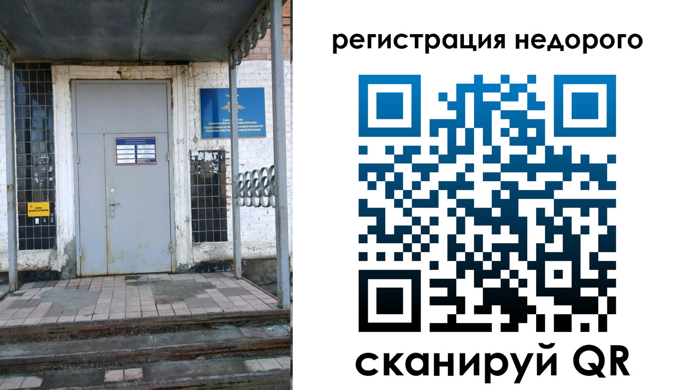 прописка гарантия в Кимовске