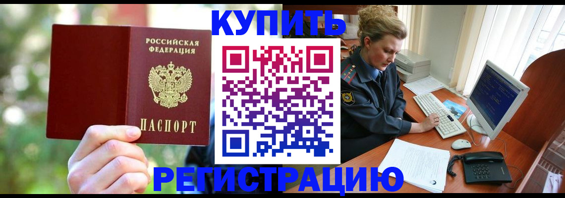 пропишу в квартире в Кимовске