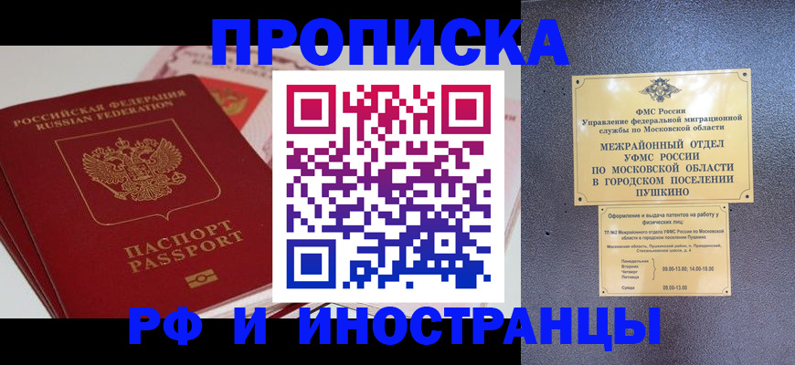 форма 3 в Кимовске