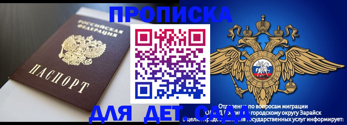 временная регистрация гарантия в Кимовске